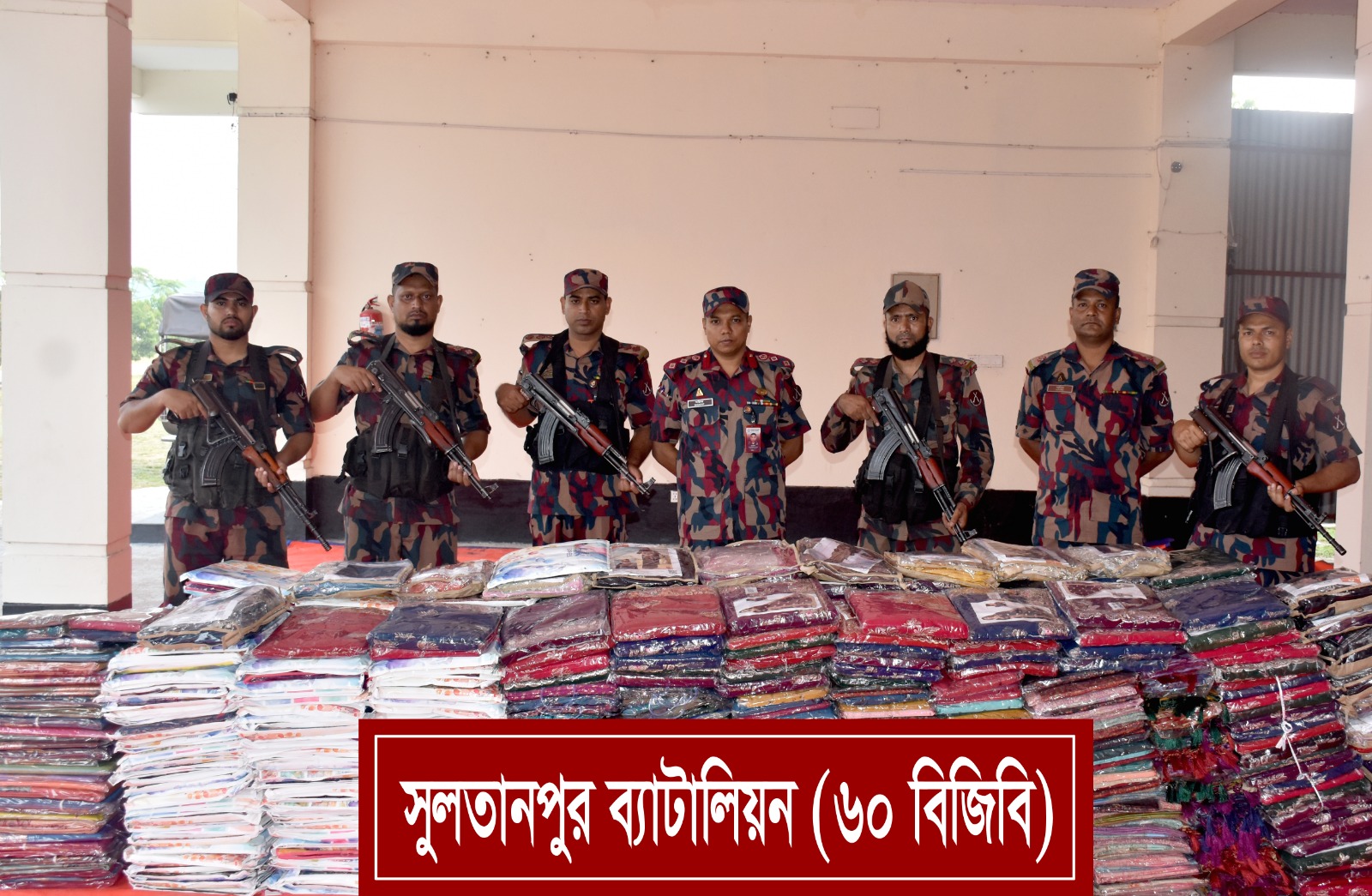 ব্রাহ্মণবাড়িয়ায় ৮১ লাখ টাকার ভারতীয় শাড়ি জব্দ