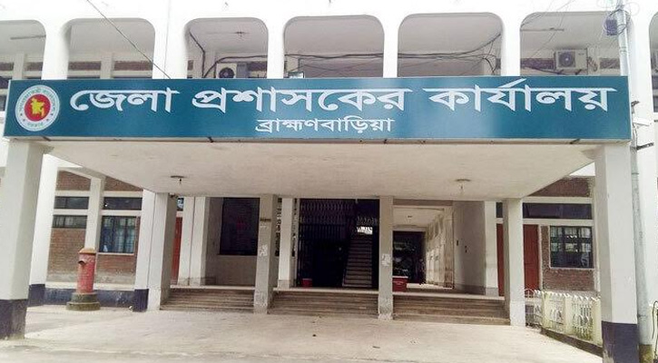 ব্রাহ্মণবাড়িয়ায় ফ্যাসিবাদ ইস্যুতে জেলা প্রশাসকের বক্তব্য ঘিরে বিতর্ক